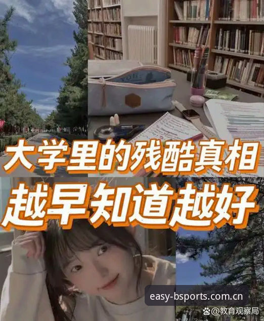 揭秘B体育用户评价背后你不知道的真相：移动端体验的突破与革新