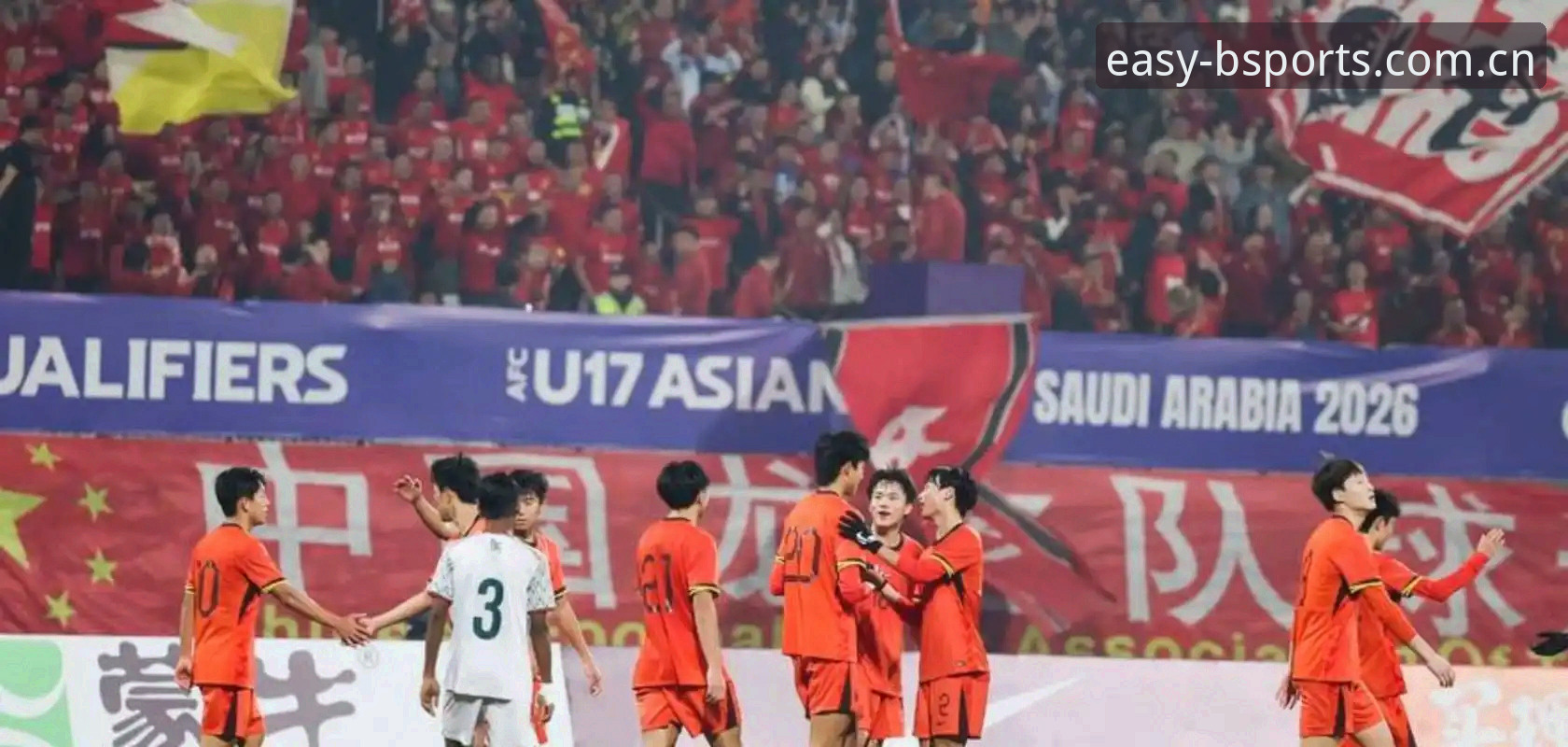U17世界杯抽签深度解析：中国青年军挑战与机遇并存下的观赛新体验