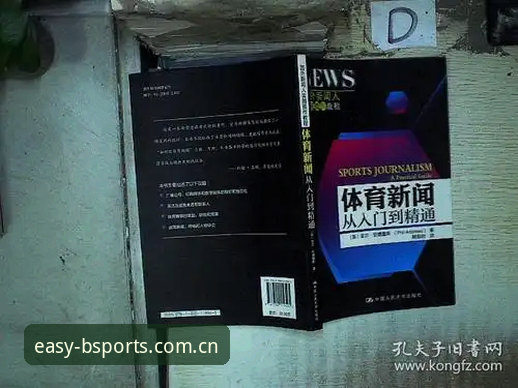 B体育手机网页版功能大全使用指南:从入门到精通的完整攻略