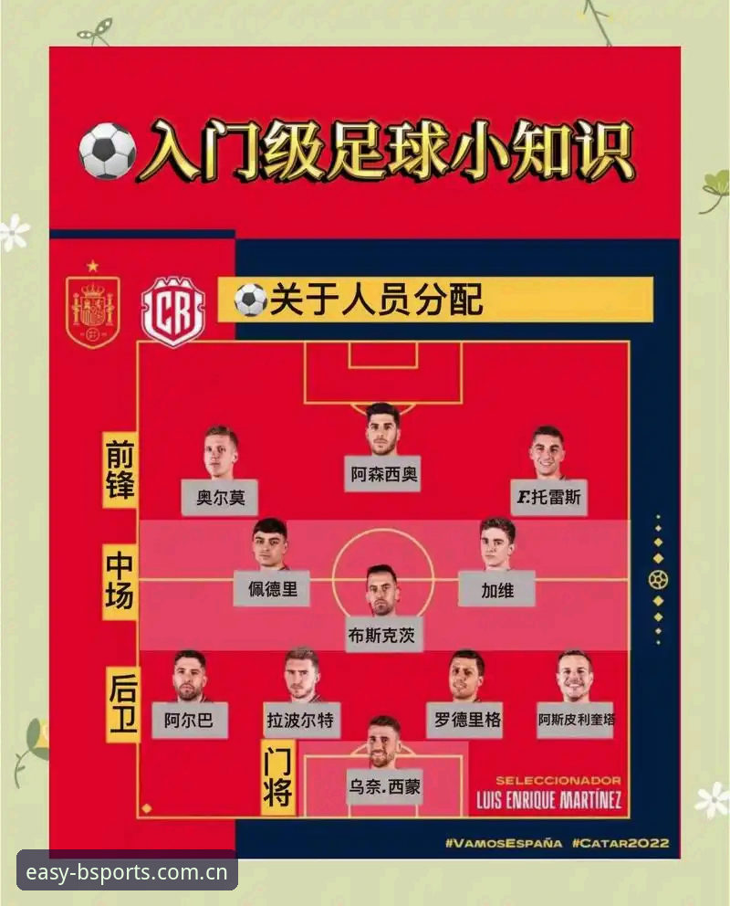 掌握移动端见证足球盛事的实用技巧——从埃梅里欧联杯五冠王说起